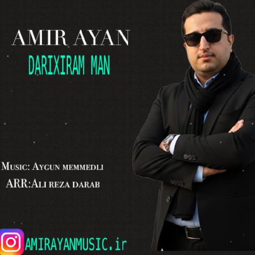 دانلود آهنگ امیر آیان بنام داریخیرام من دانلود آهنگ امیر آیان بنام داریخیرام من