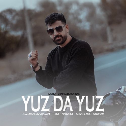 دانلود آهنگ شهاب بزرگان بنام یوزده یوز دانلود آهنگ شهاب بزرگان بنام یوزده یوز